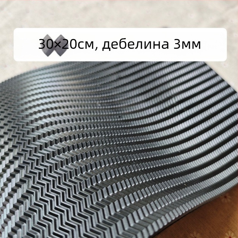 Антихлъзгаща подметка за обувки – гумирана износоустойчива лепенка за предна част и пета, за кожени обувки; Артикул № 4ci36rRt; Стил: Друг; Модел: Друг; Материал: Дърво