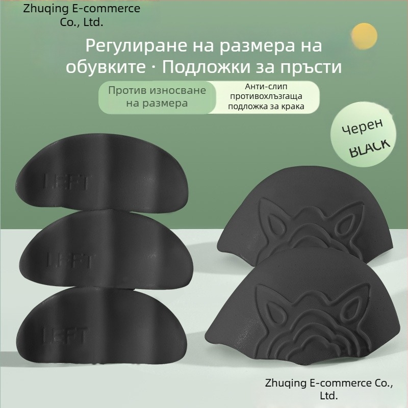 Подложка за предната част на обувките, модел 985, за текстилни обувки, за външна употреба, пролет