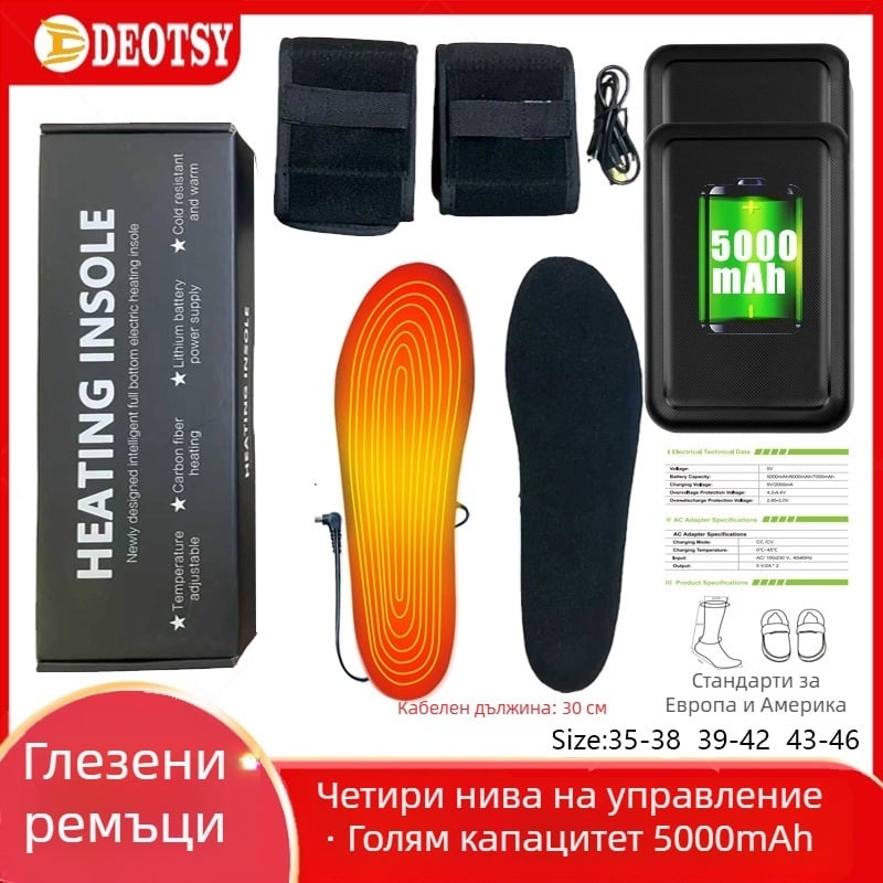 USB зареждаема стелка за крак с отопление, регулируема температура, пълна дължина, с велурена горна част и EVA подметка