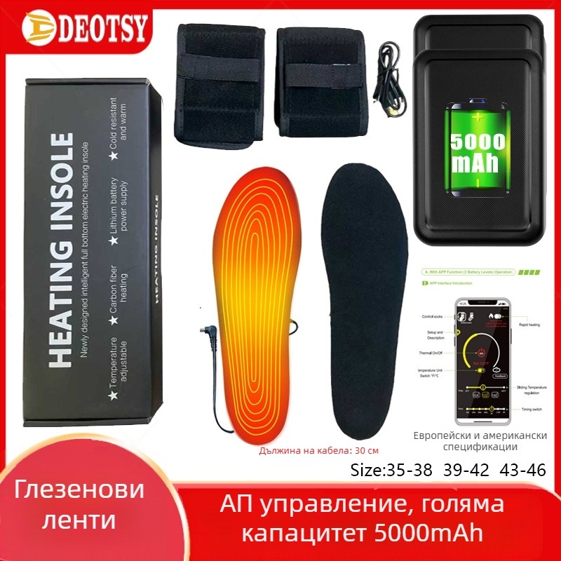 USB зареждаема стелка за крак с отопление, регулируема температура, пълна дължина, с велурена горна част и EVA подметка