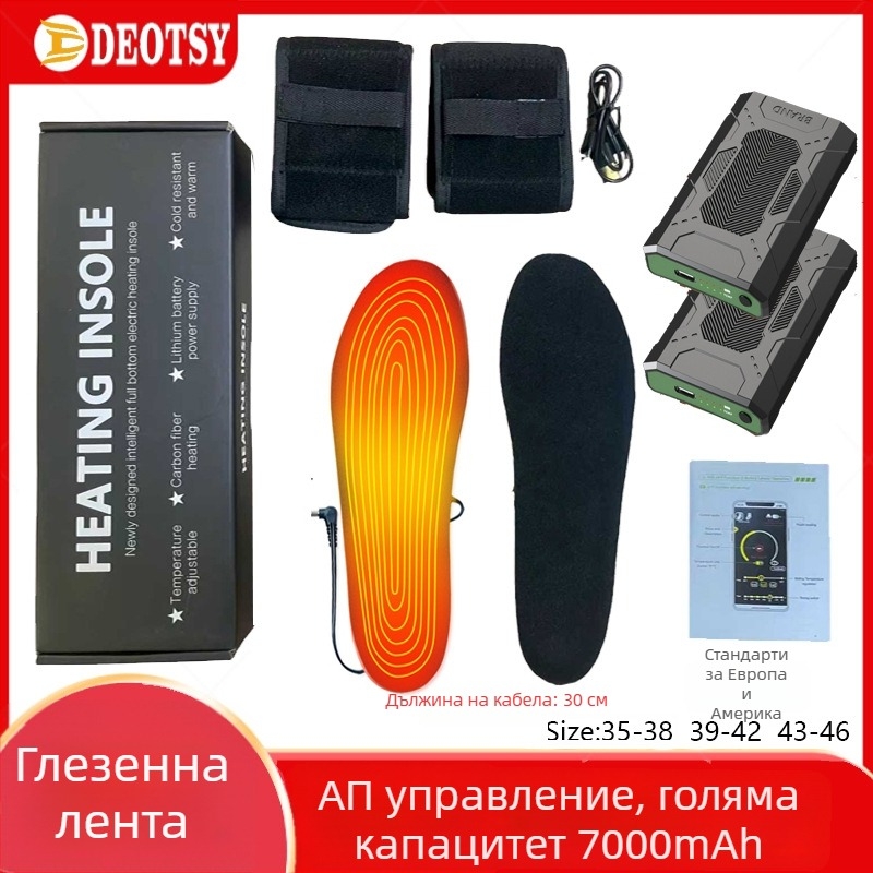 USB зареждаема стелка за крак с отопление, регулируема температура, пълна дължина, с велурена горна част и EVA подметка