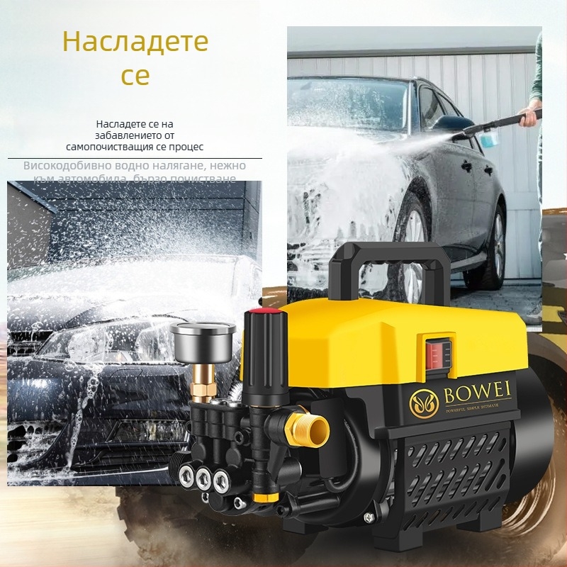 BW-110B Високонапорен автомобилен измивач за домакинство – преносим пистолет за вода с алуминиево тяло, 220V, налягане 7–15, тегло 7–10 кг