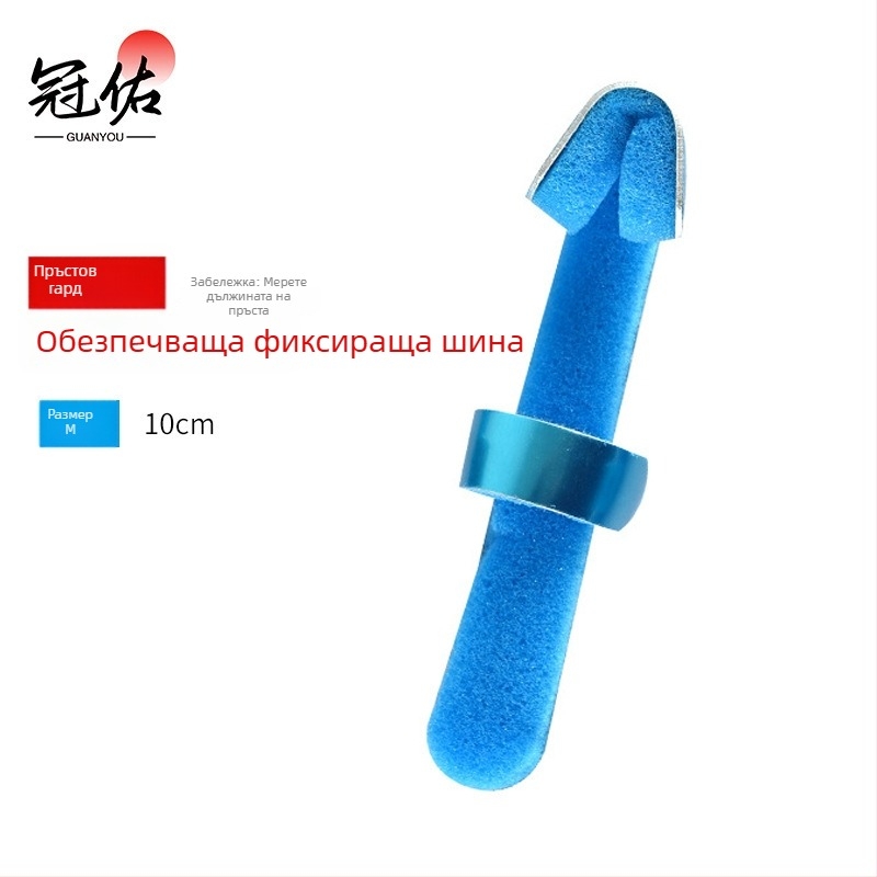 Пръстна шина от алуминиева сплав със перфорирана вентилация и пяна подложка за самофиксация на ставата