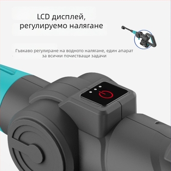 Портативна безжична машина за измиване на автомобили — литиева батерия, 21V, 315W, поток 4,2 кг/мин, тегло 0,96 кг