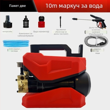Jiepusen Нов измивач за кола с регулируемо налягане, преносим домашен високонапорен чистач