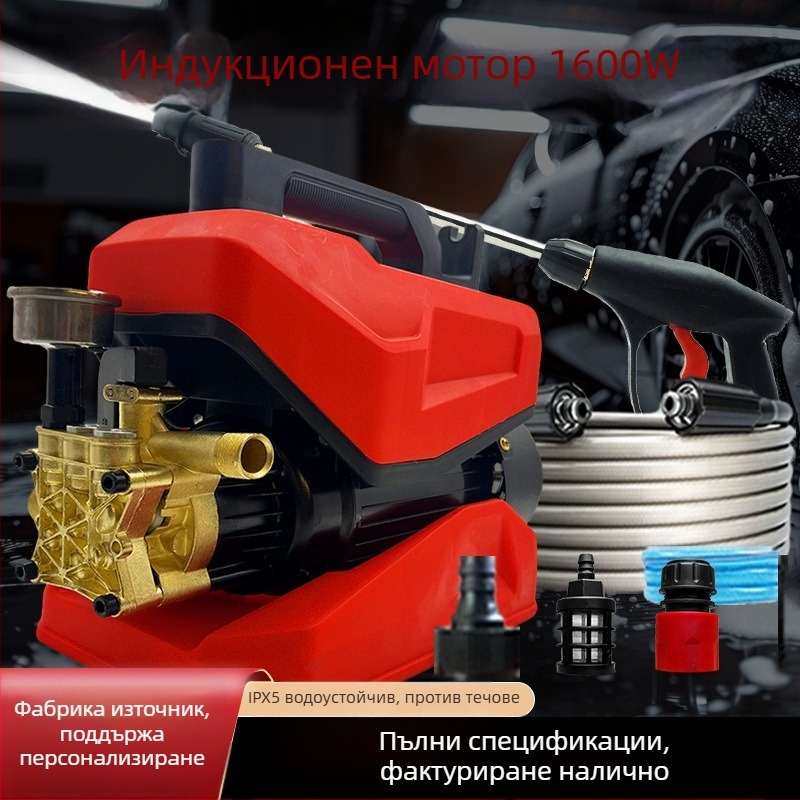 Jiepusen Нов измивач за кола с регулируемо налягане, преносим домашен високонапорен чистач