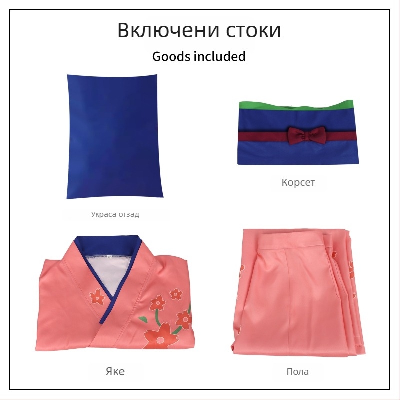 Кимоно за косплей — Hengda, полиестерна тъкан, съдържание полиестер 50-70%, зима 2024, нежен и свежо-сладък стил