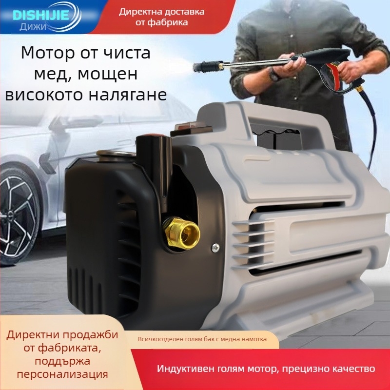 T01 Домашна машина за измиване на автомобили с мотор с медно ядро – високоефективна високо налягане 100 бар, 220V, 1800W (3200W пик), макс. дебит 12 л/мин
