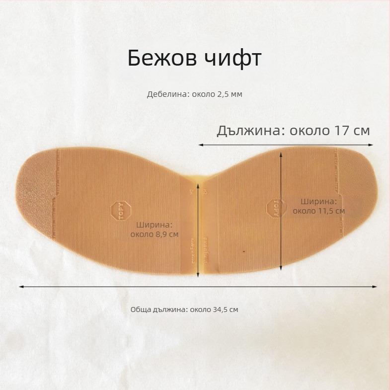 Противохлъзваща подложка за предната част на обувки с висок ток, дървена, износоустойчива, удебелена, тиха подложка