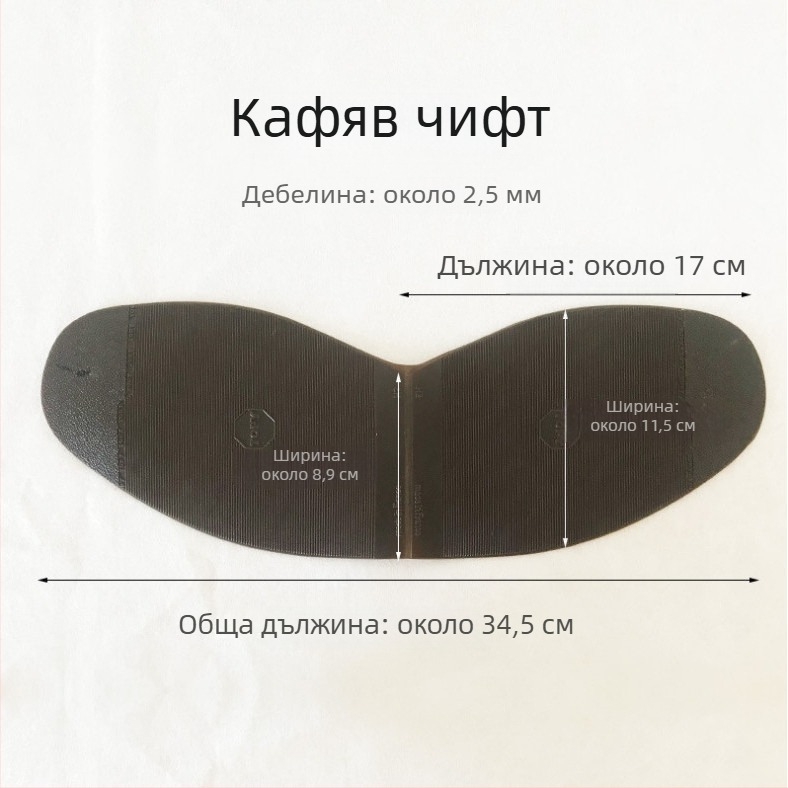 Противохлъзваща подложка за предната част на обувки с висок ток, дървена, износоустойчива, удебелена, тиха подложка