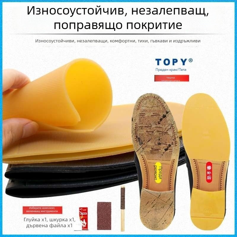 Противохлъзваща подложка за предната част на обувки с висок ток, дървена, износоустойчива, удебелена, тиха подложка