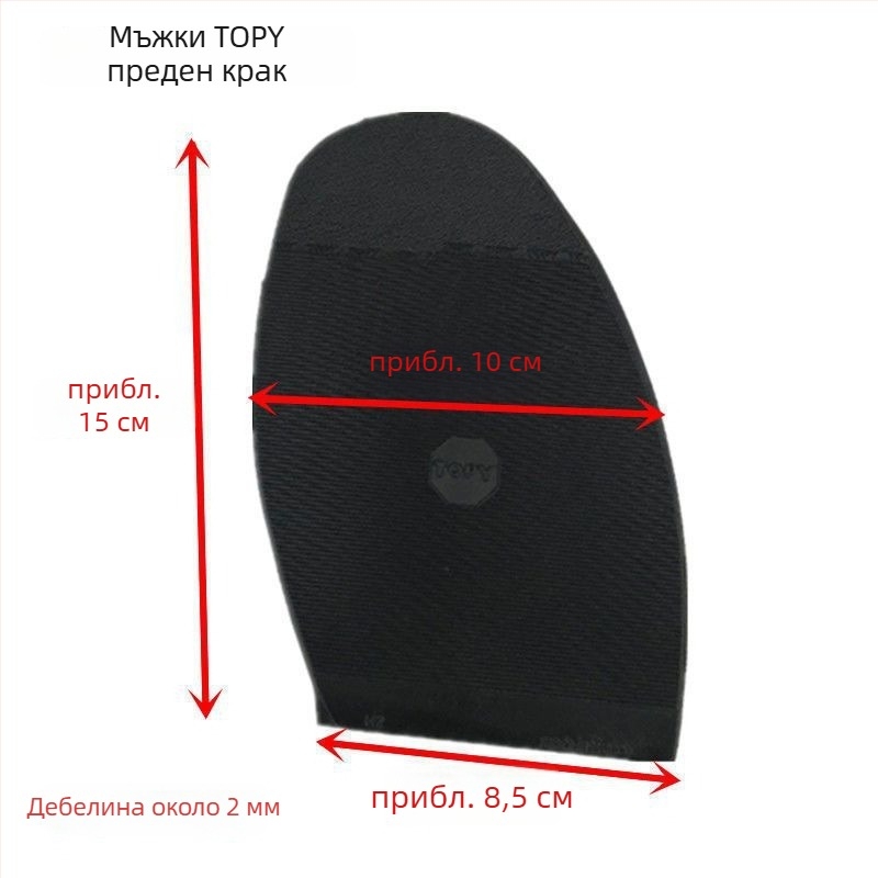 Противохлъзваща подложка за предната част на обувки с висок ток, дървена, износоустойчива, удебелена, тиха подложка