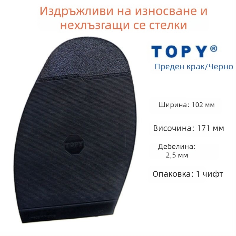 Противохлъзваща подложка за предната част на обувки с висок ток, дървена, износоустойчива, удебелена, тиха подложка