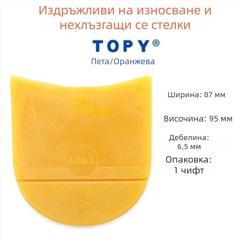 Противохлъзваща подложка за предната част на обувки с висок ток, дървена, износоустойчива, удебелена, тиха подложка