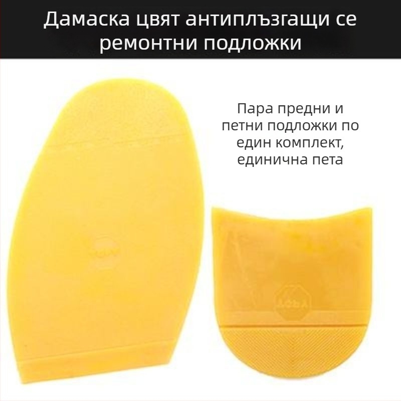 Противохлъзваща подложка за предната част на обувки с висок ток, дървена, износоустойчива, удебелена, тиха подложка