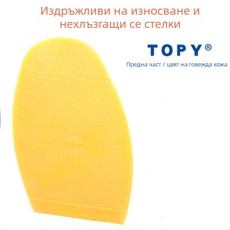 Противохлъзваща подложка за предната част на обувки с висок ток, дървена, износоустойчива, удебелена, тиха подложка