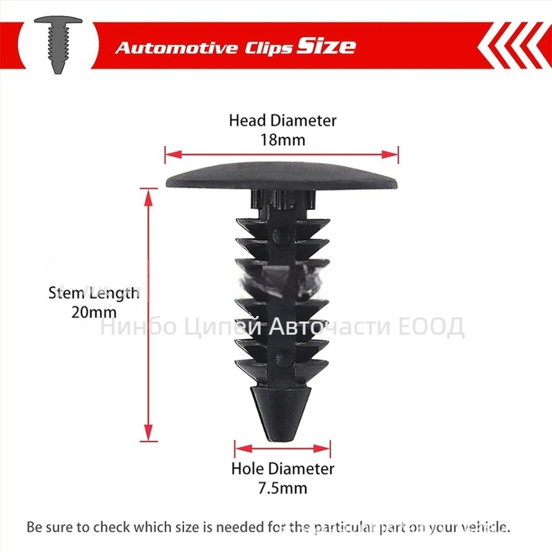 Автомобилен крепеж 6030441 PP за таван и багажник, модел Qgz018, авторизиран частен бранд
