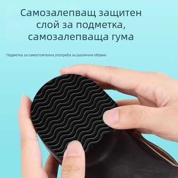 Патче за подметка против хлъзгане и износоустойчиво – самозалепващо, стил: мрежесто каре, гума, модел 6084-012gh