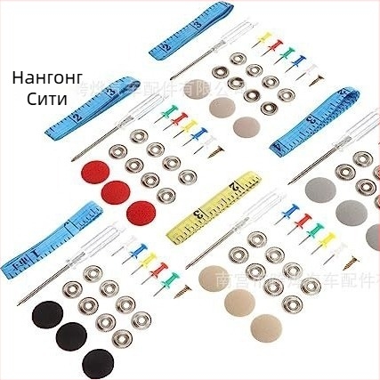 Клип за вътрешния таван на автомобила – желязо, марка KY, без лого, за фиксация увиснала тапицерия тавана