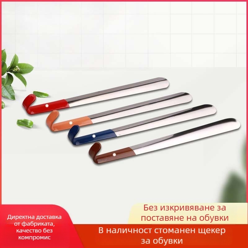Обувалка от неръждаема стомана със мека гумена дръжка и извита кука, полирана повърхност, целогодишна употреба