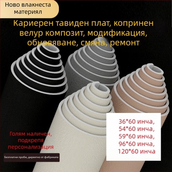 Автомобилен таванен облицовъчен плат от мерсеризиран велур; прост стил; тип: автомобилен таван; марка: Xianrui New Materials