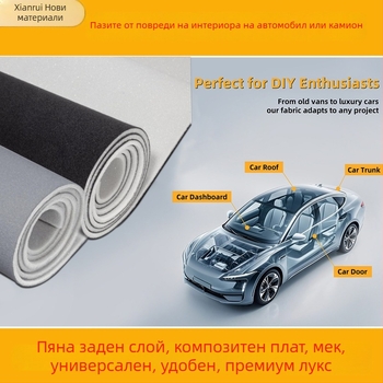 Автомобилен таванен облицовъчен плат от мерсеризиран велур; прост стил; тип: автомобилен таван; марка: Xianrui New Materials