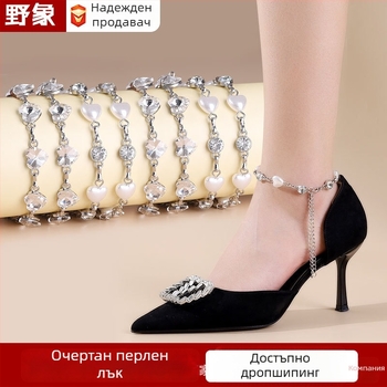 Аксесоар за обувки с връзки за сандали и други обувки — модел SSXQSXD-002, стил групи от връзки, марка Wild Elephant, сезон лято