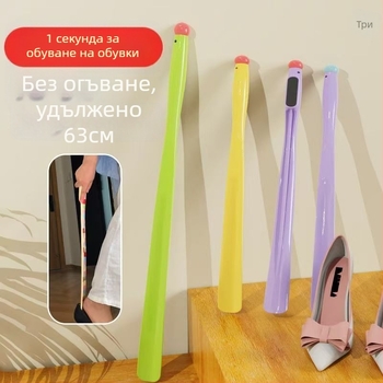 Обувалка с дълга дръжка, не огъваща се, за възрастни и бременни потребители