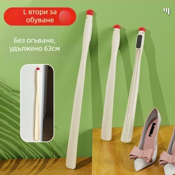 Обувалка с дълга дръжка, не огъваща се, за възрастни и бременни потребители