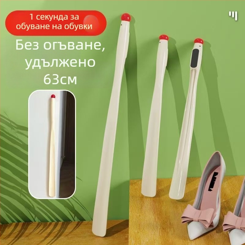 Обувалка с дълга дръжка, не огъваща се, за възрастни и бременни потребители