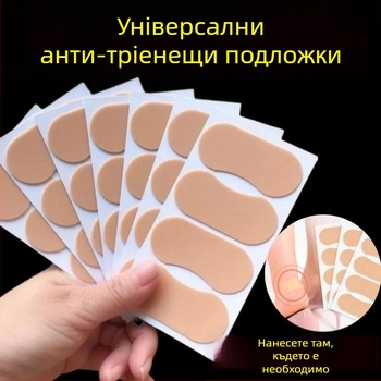 Пластир за петата против триене, тънък дизайн, за платнени обувки, марка Unique, пролет