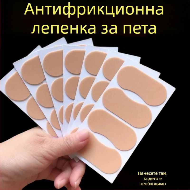 Пластир за петата против триене, тънък дизайн, за платнени обувки, марка Unique, пролет