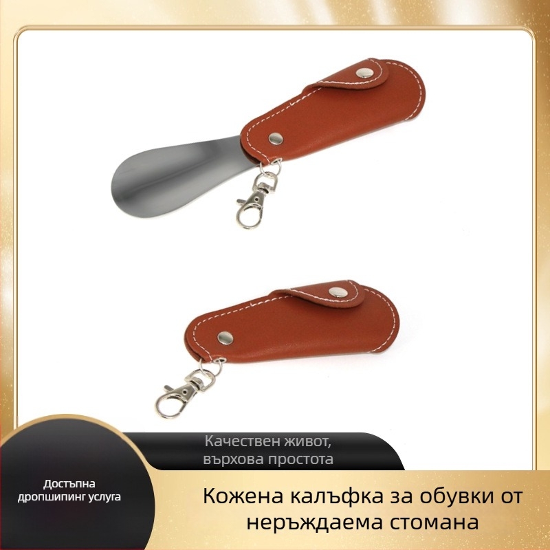 Xiebazi-7444 Метална обувалка за обувки с кожен калъф, компактна преносима, дизайн с висяща катарама, литературно ретро стил