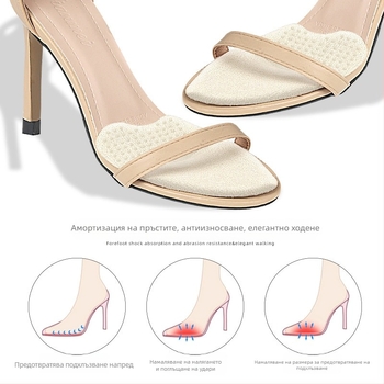 Предна подложка за стъпало за сандали – износоустойчива, ударопоглъщаща, за всички сезони