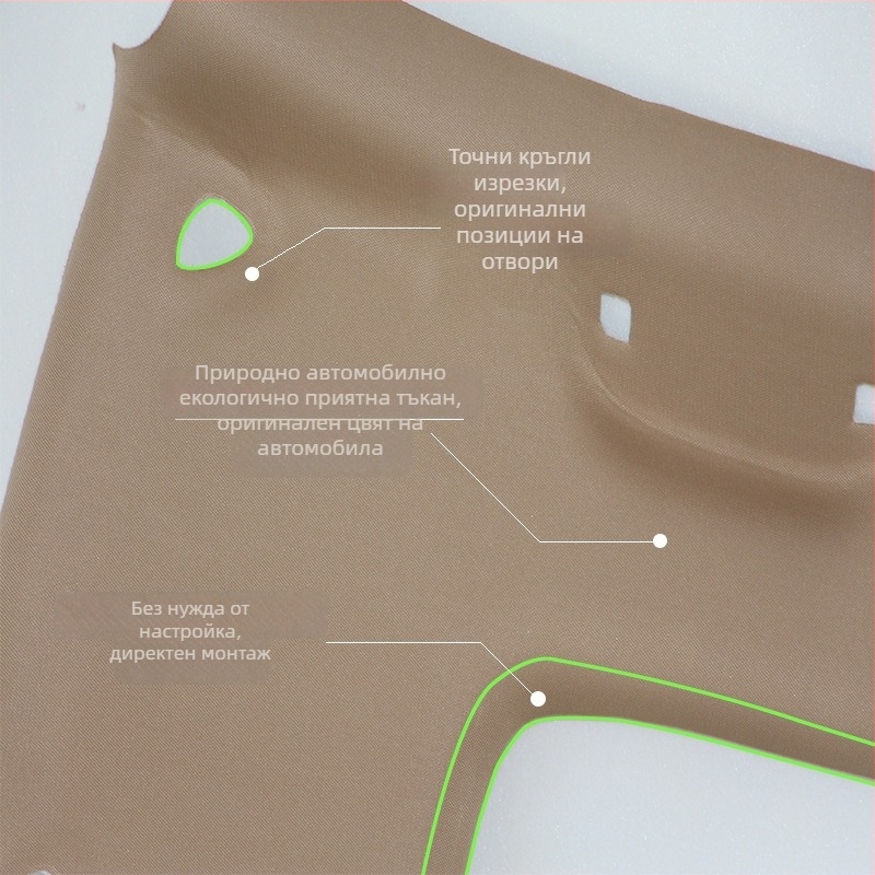 Интериорно таванно покритие за Nissan Tiida, Teana, Qashqai, Sylphy и Livina — материал: Друг; код на продукта Ltao670568377265