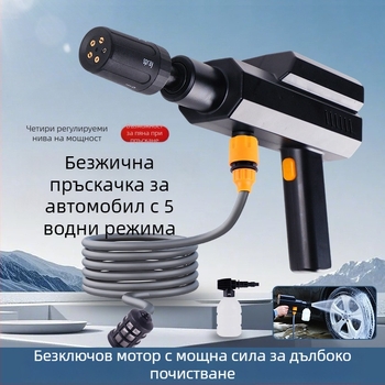 Портативен безжичен пистолет за високо налягане за миене на автомобили, литиева батерия, 12V, 4 л/мин, 1,7 MPa, 5000 RPM (12V | литиева батерия | 4 л/мин | 1,7 MPa | 5000 RPM)