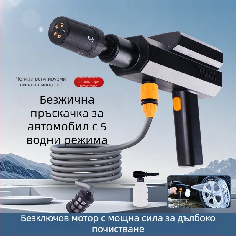 Портативен безжичен пистолет за високо налягане за миене на автомобили, литиева батерия, 12V, 4 л/мин, 1,7 MPa, 5000 RPM (12V | литиева батерия | 4 л/мин | 1,7 MPa | 5000 RPM)
