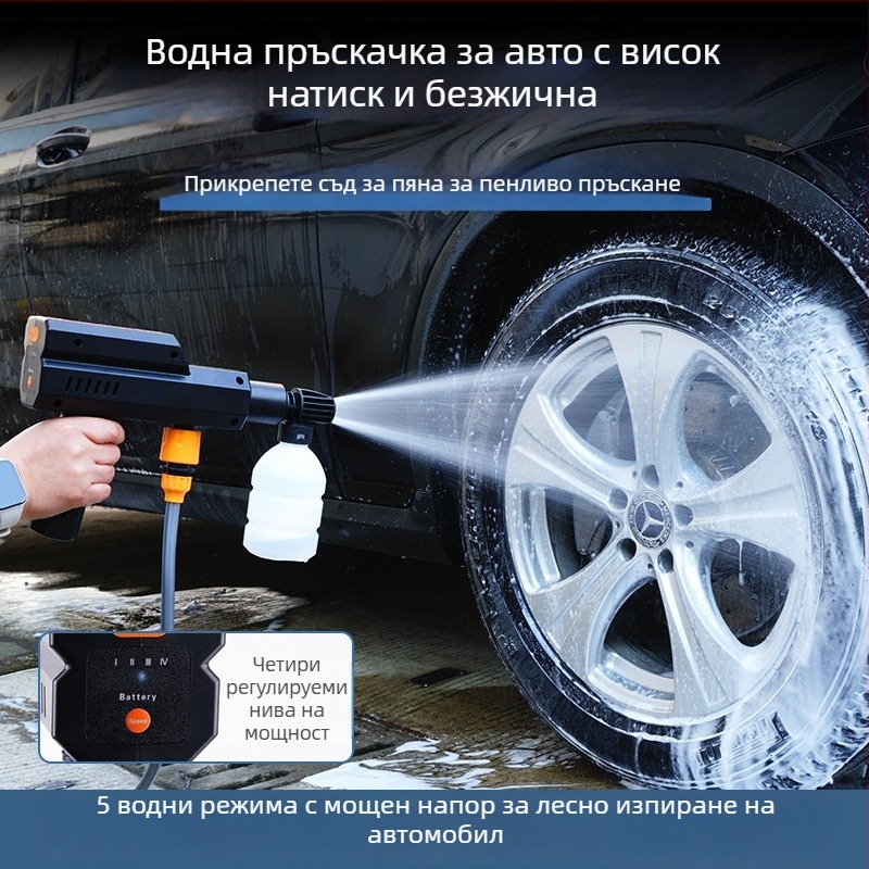 Портативен безжичен пистолет за високо налягане за миене на автомобили, литиева батерия, 12V, 4 л/мин, 1,7 MPa, 5000 RPM (12V | литиева батерия | 4 л/мин | 1,7 MPa | 5000 RPM)