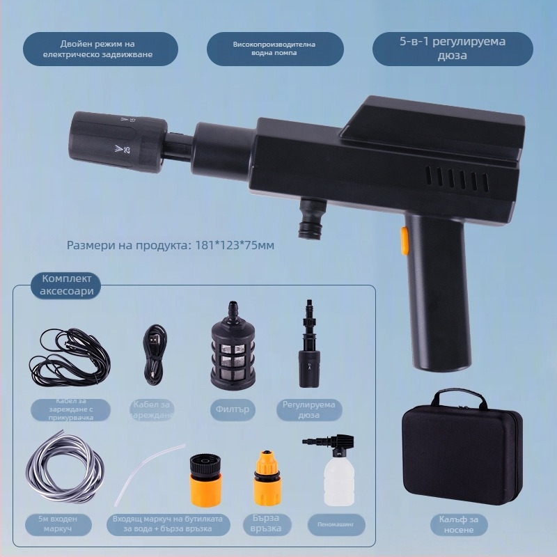 Портативен безжичен пистолет за високо налягане за миене на автомобили, литиева батерия, 12V, 4 л/мин, 1,7 MPa, 5000 RPM (12V | литиева батерия | 4 л/мин | 1,7 MPa | 5000 RPM)