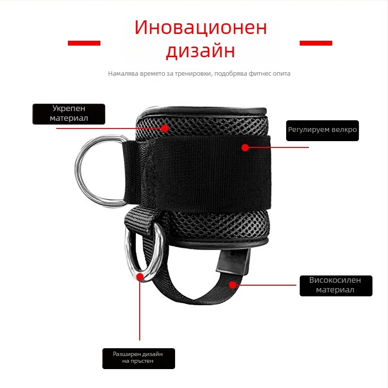 Глезенна опора за тренировки A20 – частична подкрепа, еластично компресиране, подходяща за фитнес, за тренировки на крака и седалищни мускули