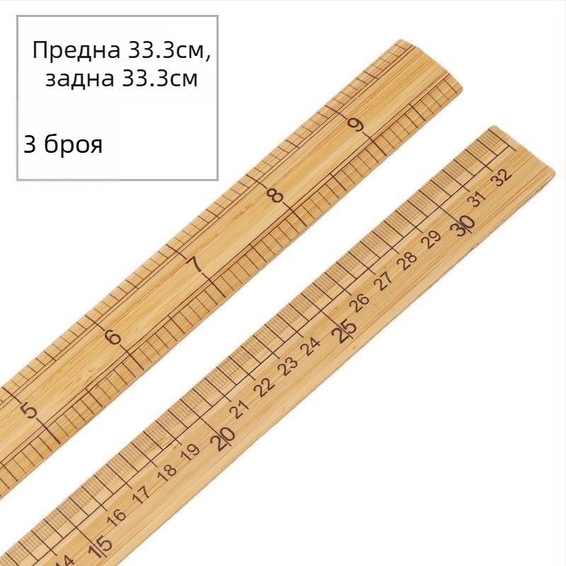 Дървена шивашка линейка SHANDE — код на продукта Thwlaolklwkzdd, модел: Other, внос: Не