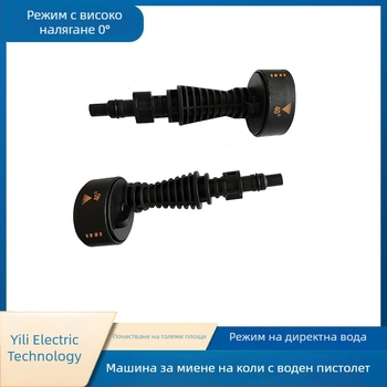 Водоструйка за автомобил с литиева батерия, компактна, шест в едно дюза, мултифункционална и регулируемо високо налягане