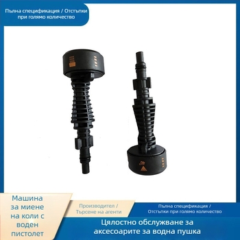 Водоструйка за автомобил с литиева батерия, компактна, шест в едно дюза, мултифункционална и регулируемо високо налягане