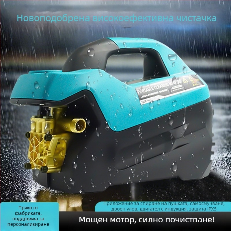 Домакинска високонапорна машина за миене на автомобили, 3 kW, 220 V, 7 м маркуч, включена промивна четка