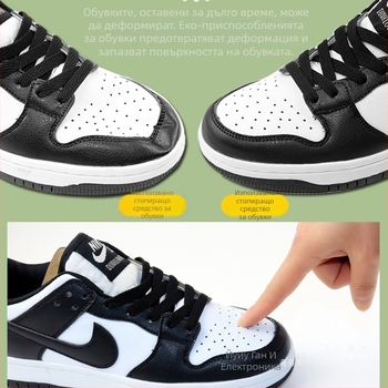 Разширител за обувки за предотвратяване на деформация, оформя обувките и предпазва от бръчки (Модел: 985; Подходящ за обувки от текстил; Код на продукта: F97m7697ms89t6; Форма: Друга; Марка: Друга)