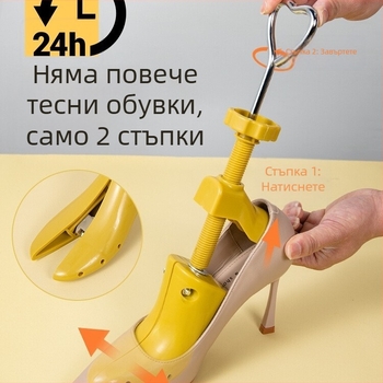 Разширител за обувки – модел 985, за платнени обувки, универсален инструмент за разтягане по ширина и дължина, подходящ за токчета и балерини