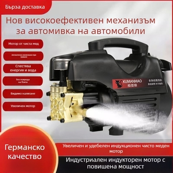 Портативна автомобилна машина за измиване с високо налягане, безчетков двигател, медна конструкция, 220V, до 10 MPa, входна мощност ≤10 kW