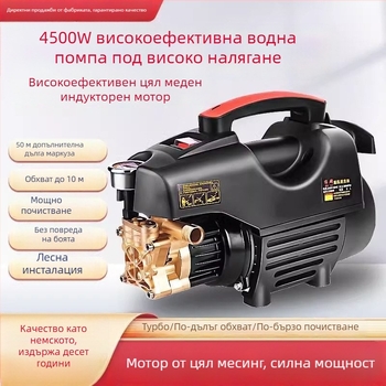 Портативна автомобилна машина за измиване с високо налягане, безчетков двигател, медна конструкция, 220V, до 10 MPa, входна мощност ≤10 kW