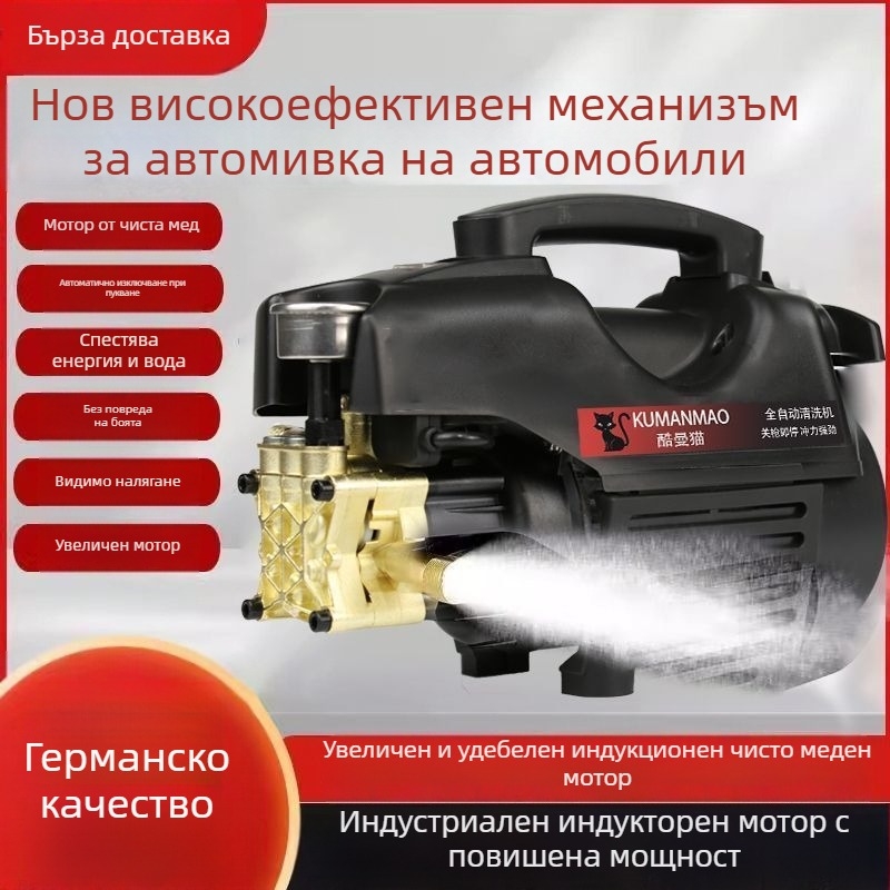 Портативна автомобилна машина за измиване с високо налягане, безчетков двигател, медна конструкция, 220V, до 10 MPa, входна мощност ≤10 kW