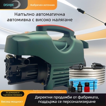 Jierson преносима водоструйка за автомобили, 220V, 3000W, домашна високонапорна машина за почистване